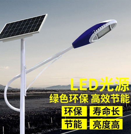  New rural solar street lights