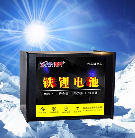 60V20AH Driving force Lithium 